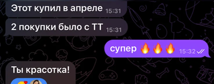 Client (în rusă): „2 cumpărături au venit din TikTok”
